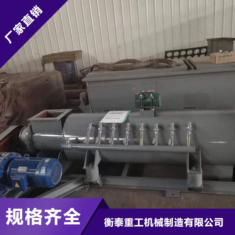 粉尘加湿搅拌机震动给料机一站式供应厂家