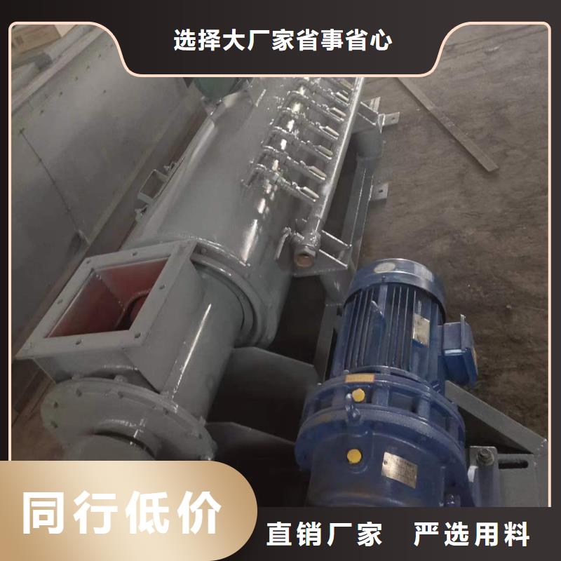 粉尘加湿搅拌机详细参数