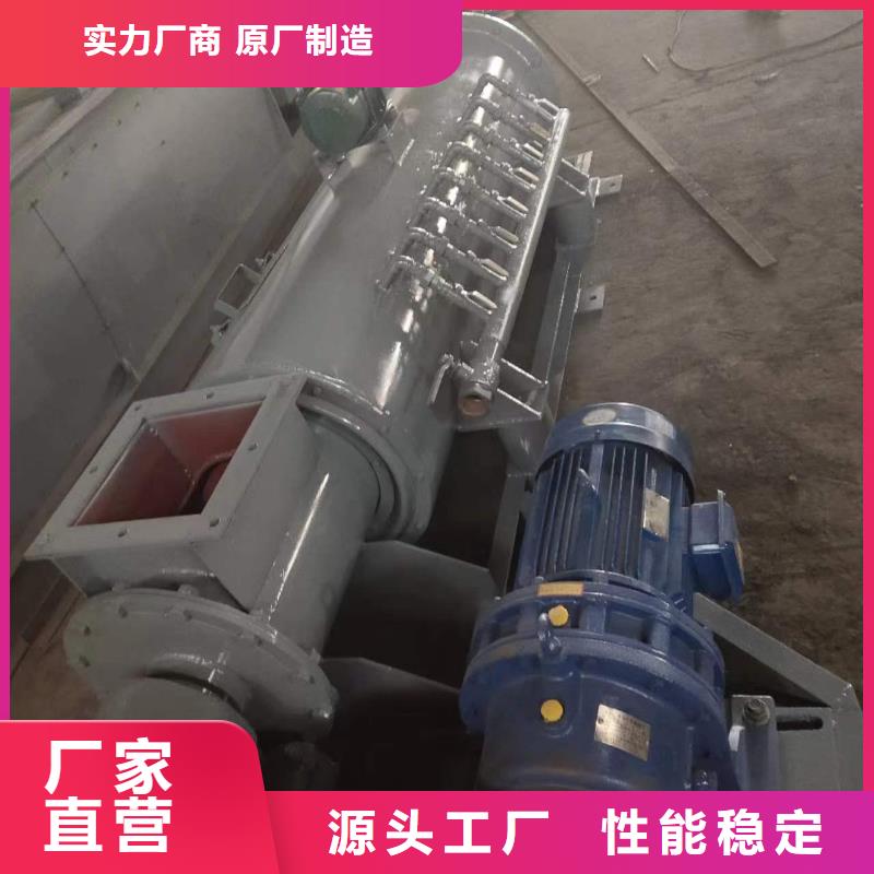 粉尘加湿搅拌机斗式机懂您所需