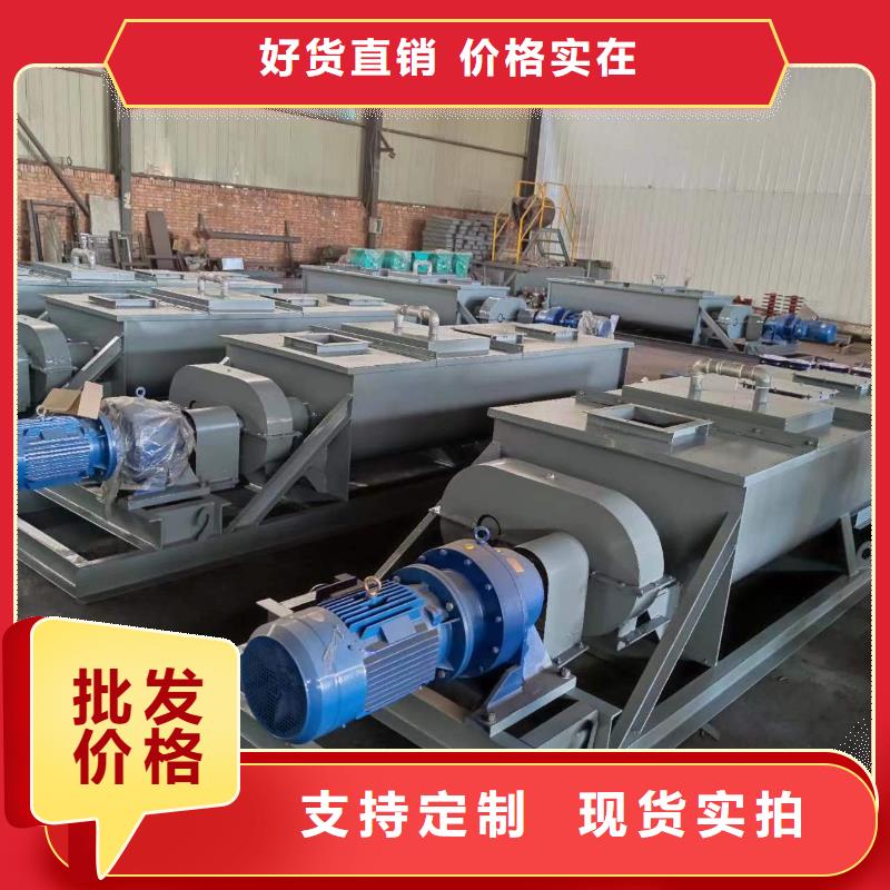 【粉尘加湿搅拌机您身边的厂家】
