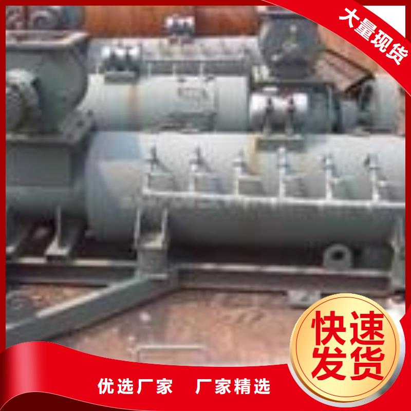 【粉尘加湿搅拌机震动给料机厂家直营】