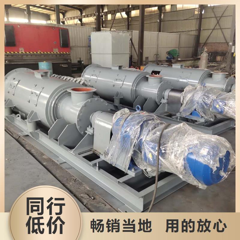 粉尘加湿搅拌机,斗式机源厂供货
