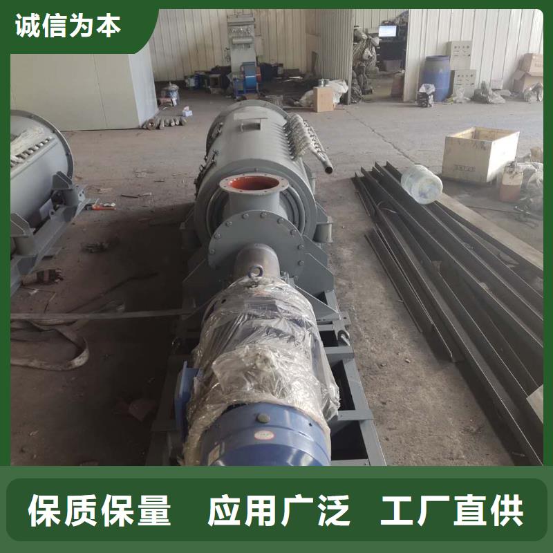 粉尘加湿搅拌机-斗式机精致工艺