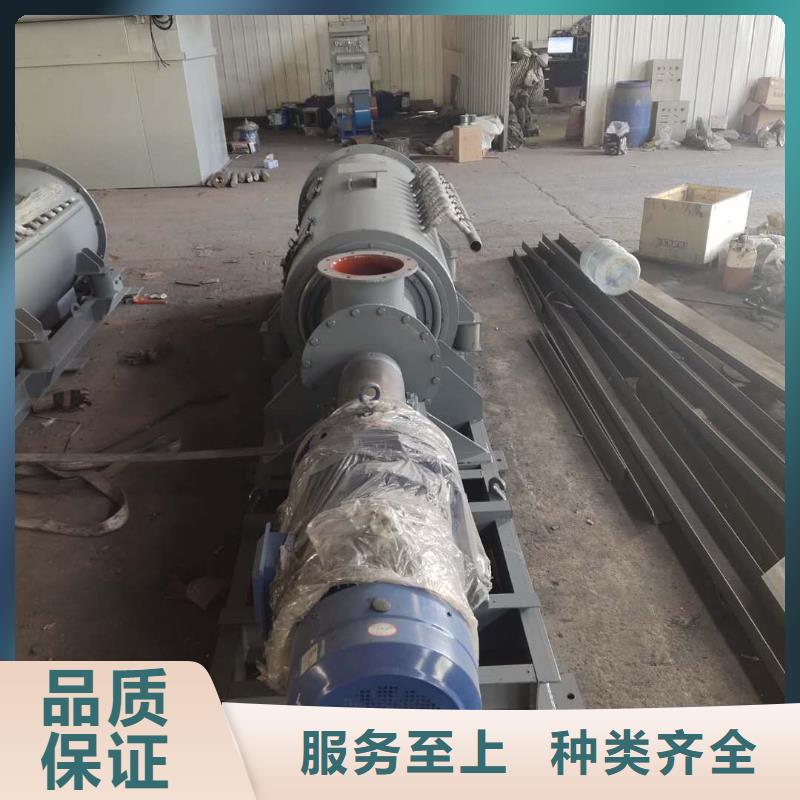 粉尘加湿搅拌机【斗式机】质量安心