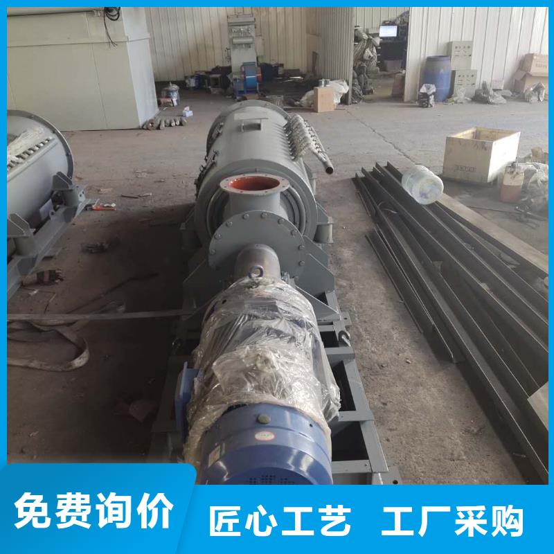 【粉尘加湿搅拌机震动给料机厂家直营】