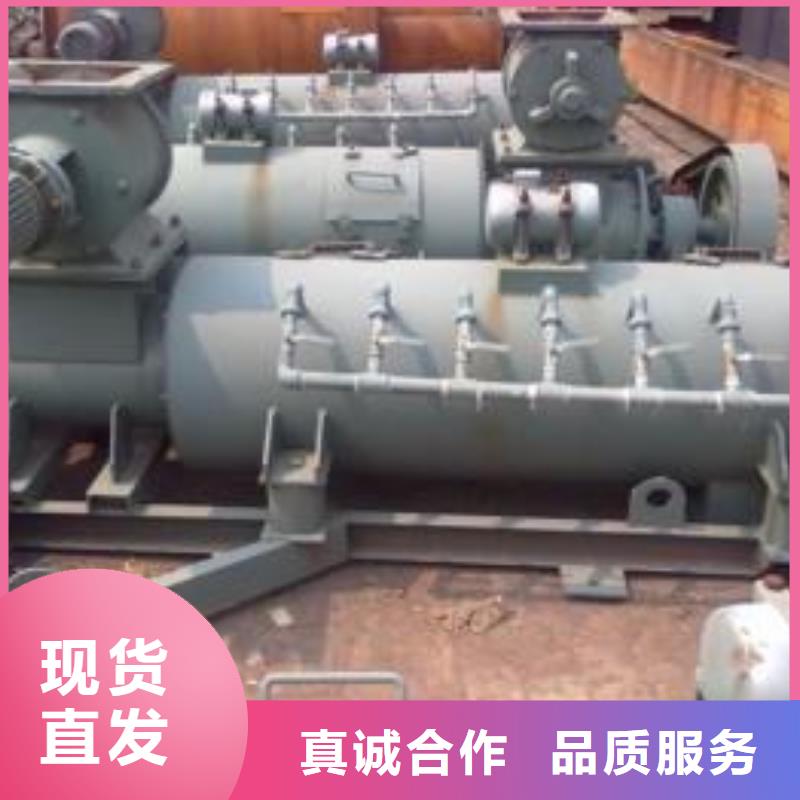 粉尘加湿搅拌机,斗式机源厂供货