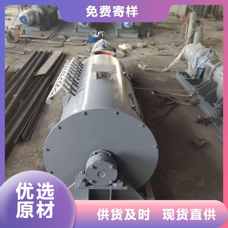 粉尘加湿搅拌机-螺旋输送机甄选好物