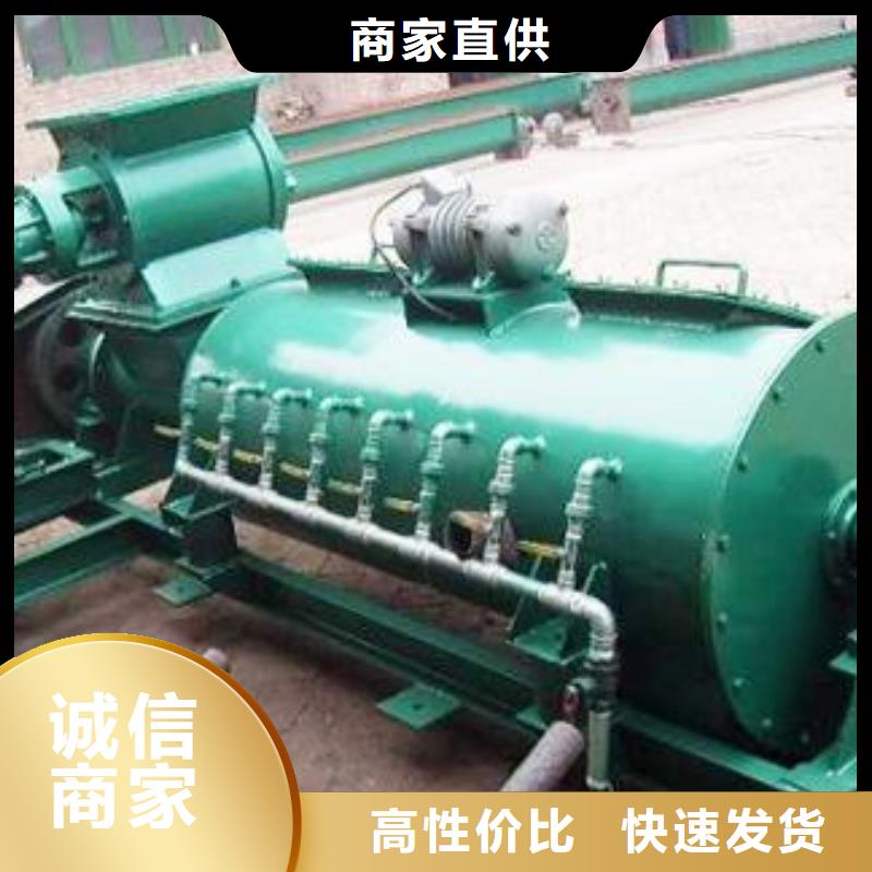 粉尘加湿搅拌机【螺旋输送机】敢与同行比价格