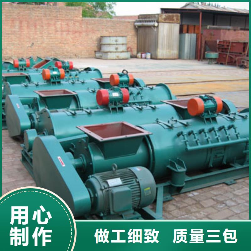 【粉尘加湿搅拌机_螺旋输送机质量检测】