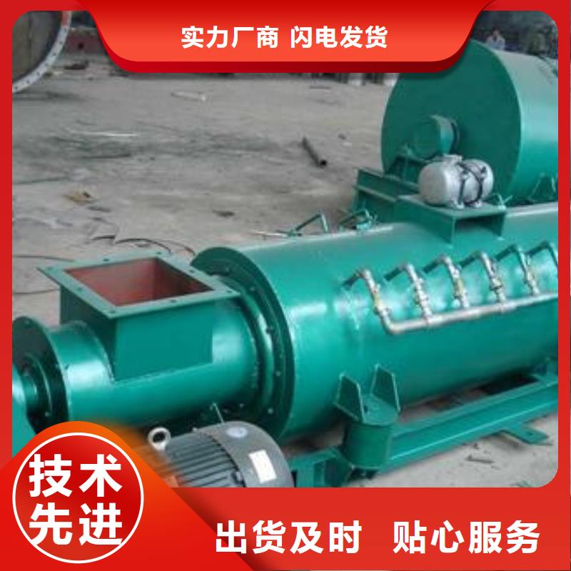 粉尘加湿搅拌机认准大品牌厂家