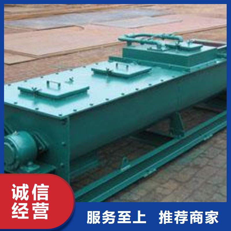 粉尘加湿搅拌机实力大厂家