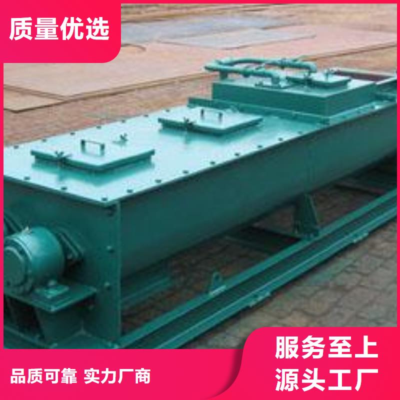 粉尘加湿搅拌机斗式机品质商家