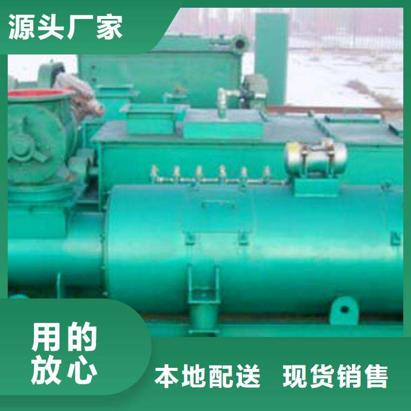 粉尘加湿搅拌机-螺旋输送机无中间商厂家直销