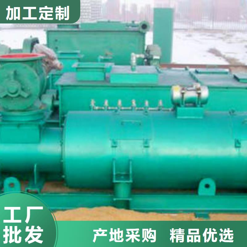 粉尘加湿搅拌机震动给料机真材实料加工定制
