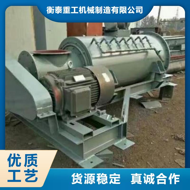 粉尘加湿搅拌机0中间商差价