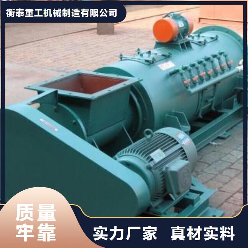【粉尘加湿搅拌机】斗式机按需定制真材实料