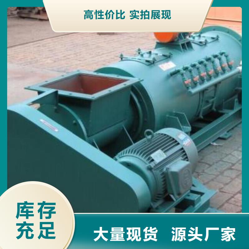 粉尘加湿搅拌机插板闸阀一站式采购