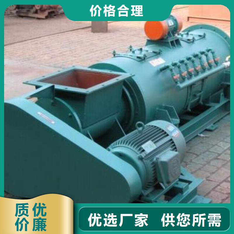 【粉尘加湿搅拌机斗式机工艺精细质保长久】