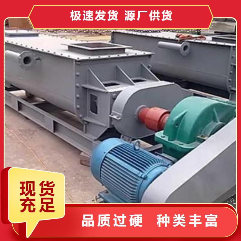 粉尘加湿搅拌机【鄂式闸阀】定制零售批发
