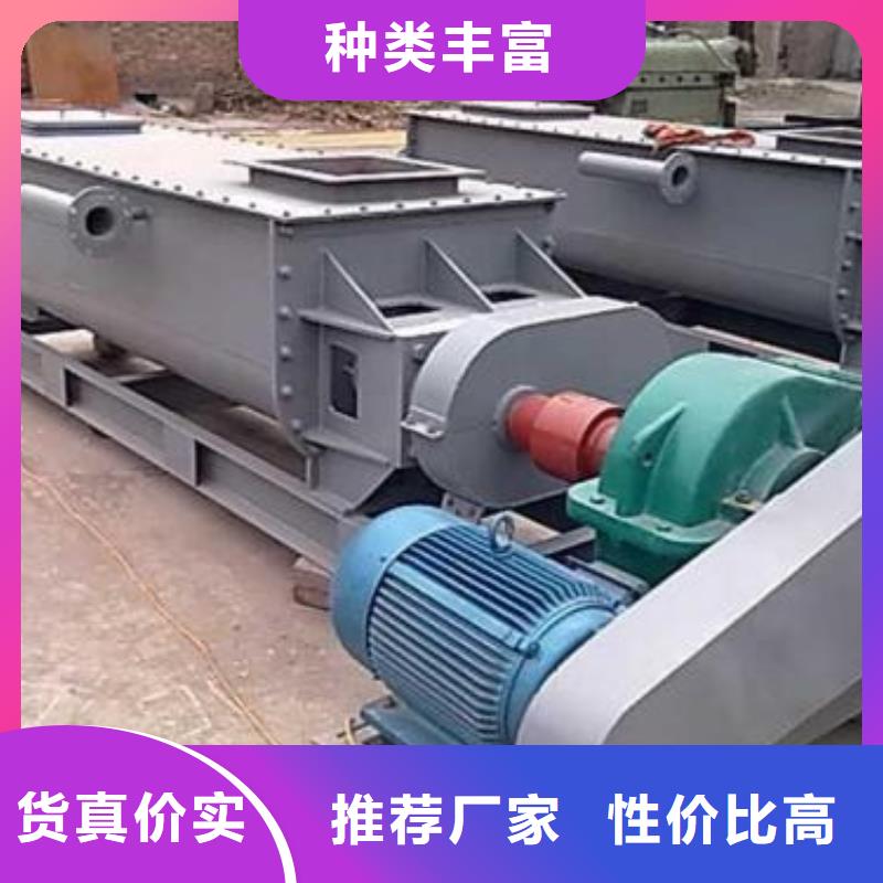 【粉尘加湿搅拌机】鄂式闸阀精品优选