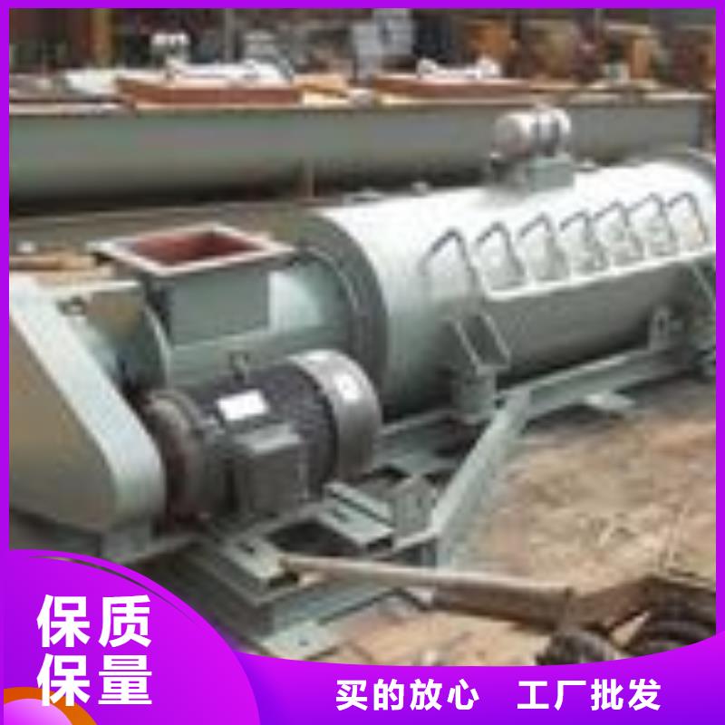 粉尘加湿搅拌机螺旋输送机实时报价