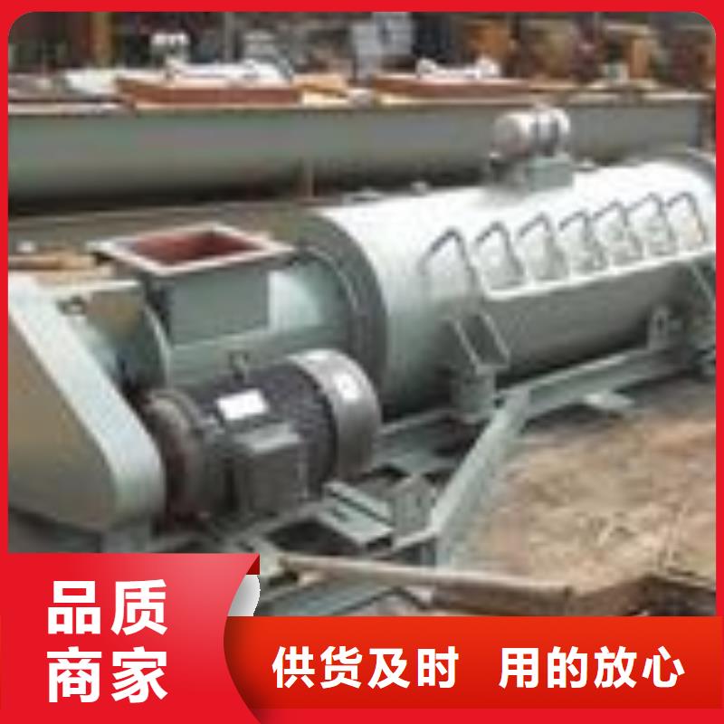 粉尘加湿搅拌机经验丰富品质可靠