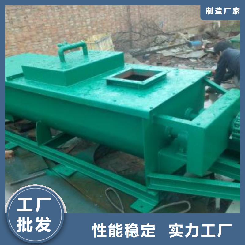 粉尘加湿搅拌机【震动给料机】来图加工定制