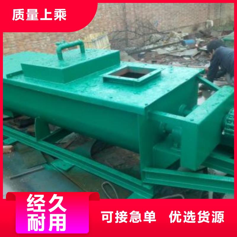 粉尘加湿搅拌机【螺旋输送机】敢与同行比价格
