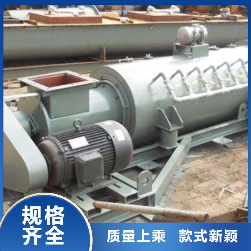 【粉尘加湿搅拌机】震动给料机支持定制