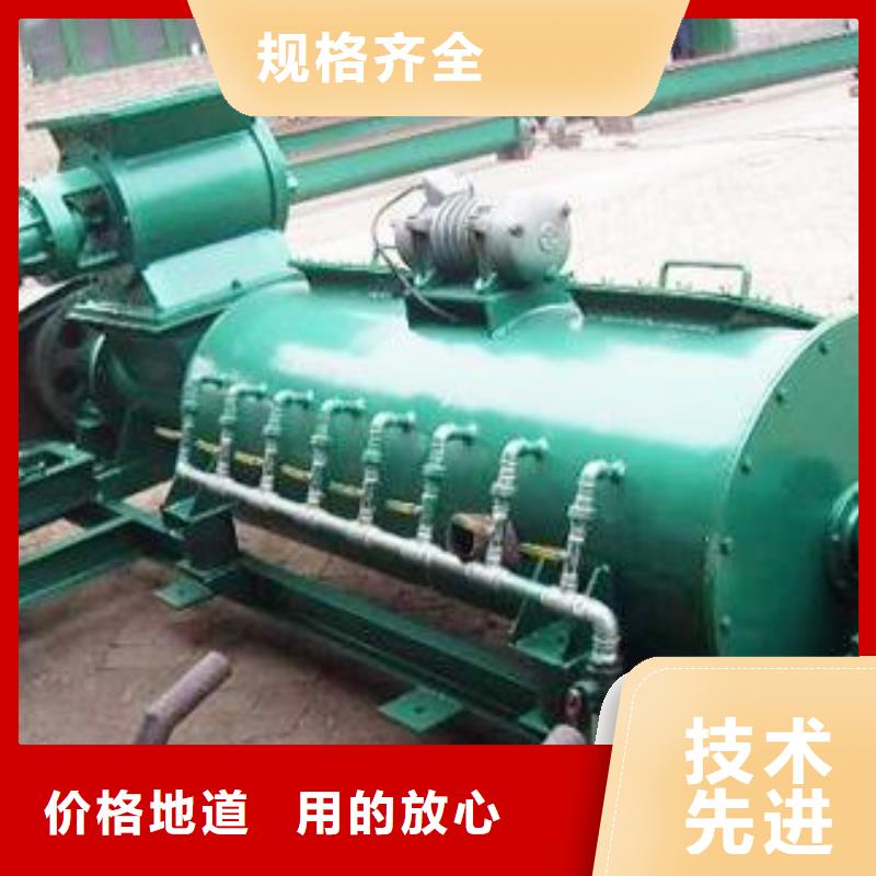 粉尘加湿搅拌机【震动给料机】来图加工定制