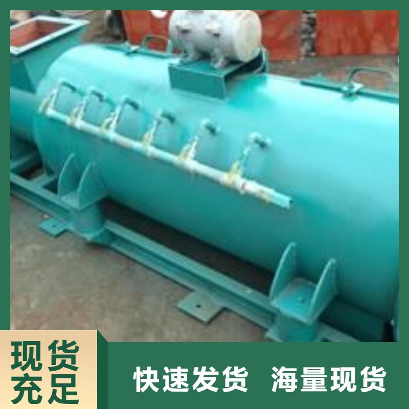 粉尘加湿搅拌机_插板闸阀品质保障价格合理