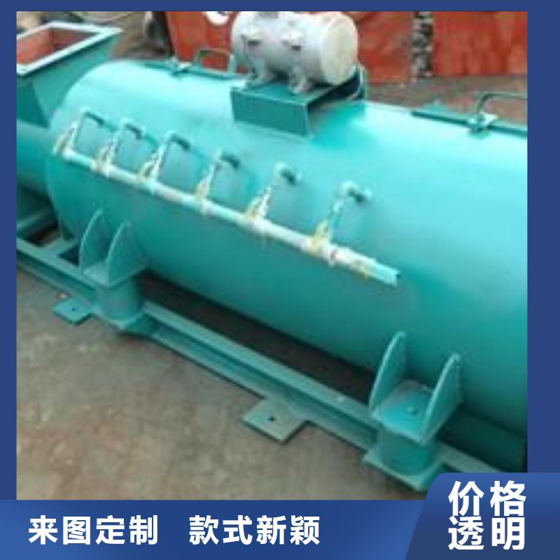粉尘加湿搅拌机震动给料机品质保证