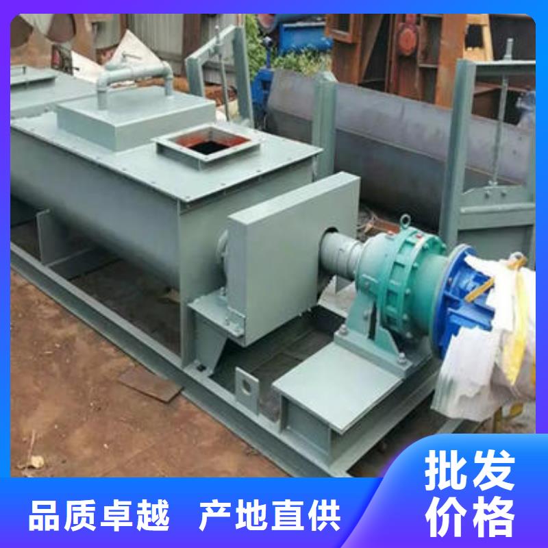 粉尘加湿搅拌机_螺旋输送机品种全