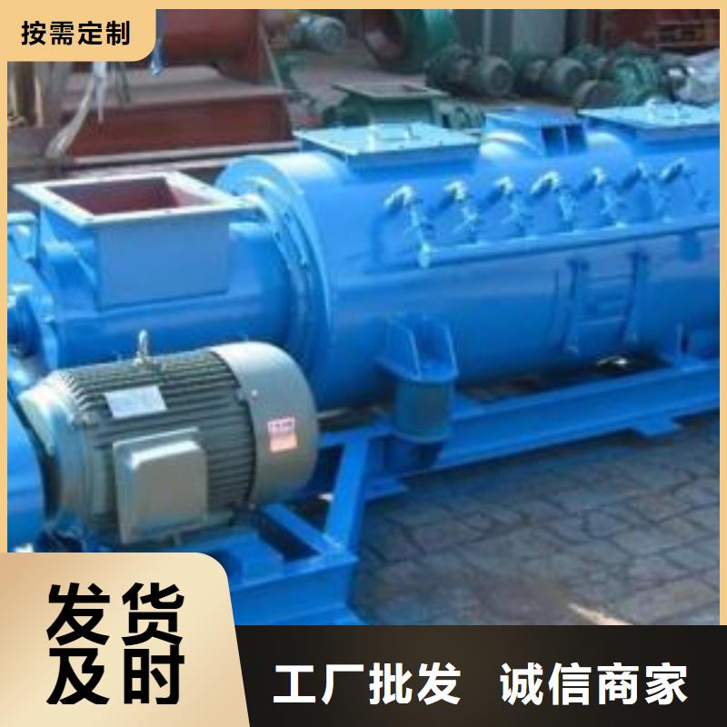 【粉尘加湿搅拌机斗式机优选厂商】