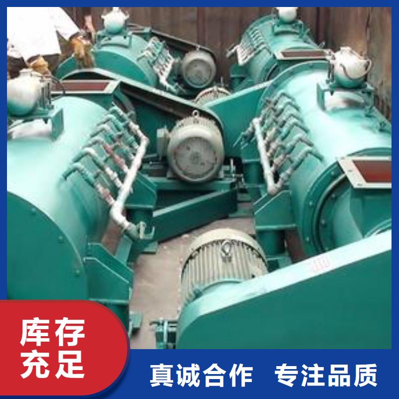粉尘加湿搅拌机震动给料机发货迅速