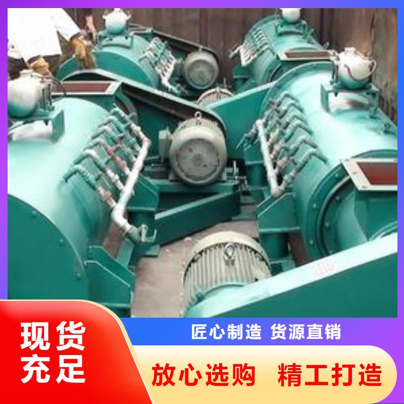 粉尘加湿搅拌机精工细致打造