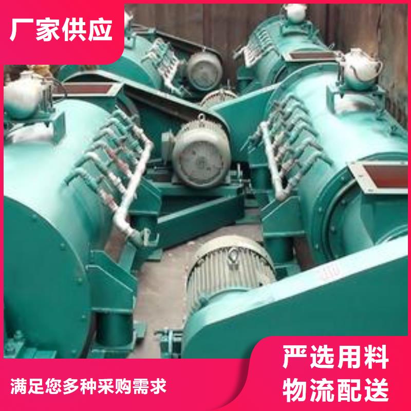 粉尘加湿搅拌机-斗式机精致工艺
