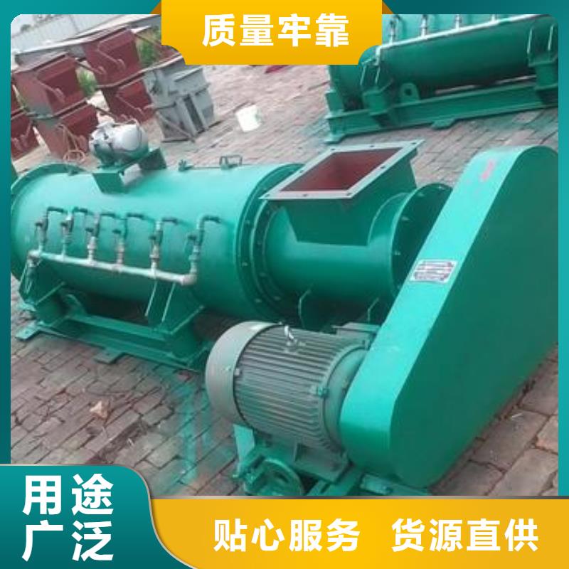 粉尘加湿搅拌机,斗式机源厂供货