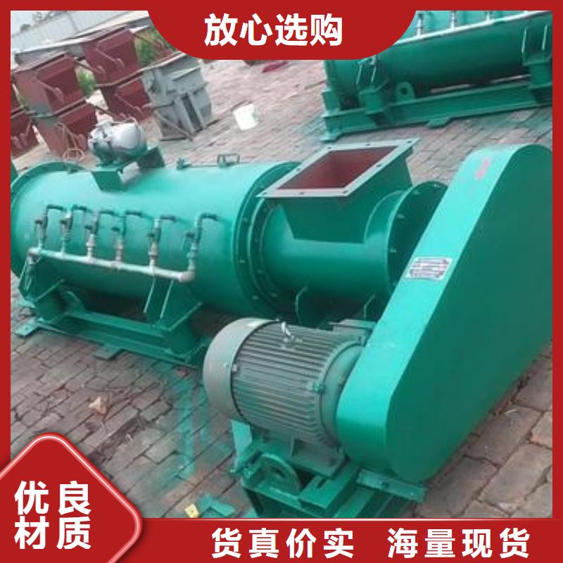 粉尘加湿搅拌机斗式机懂您所需