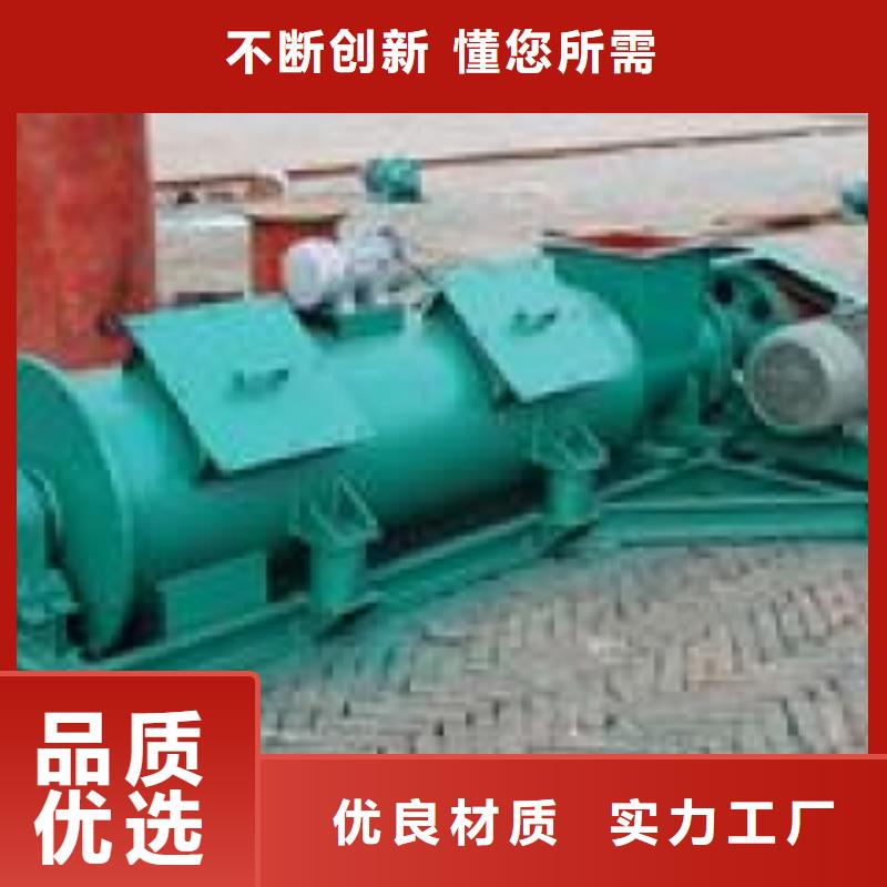 【粉尘加湿搅拌机】,鄂式闸阀本地厂家值得信赖