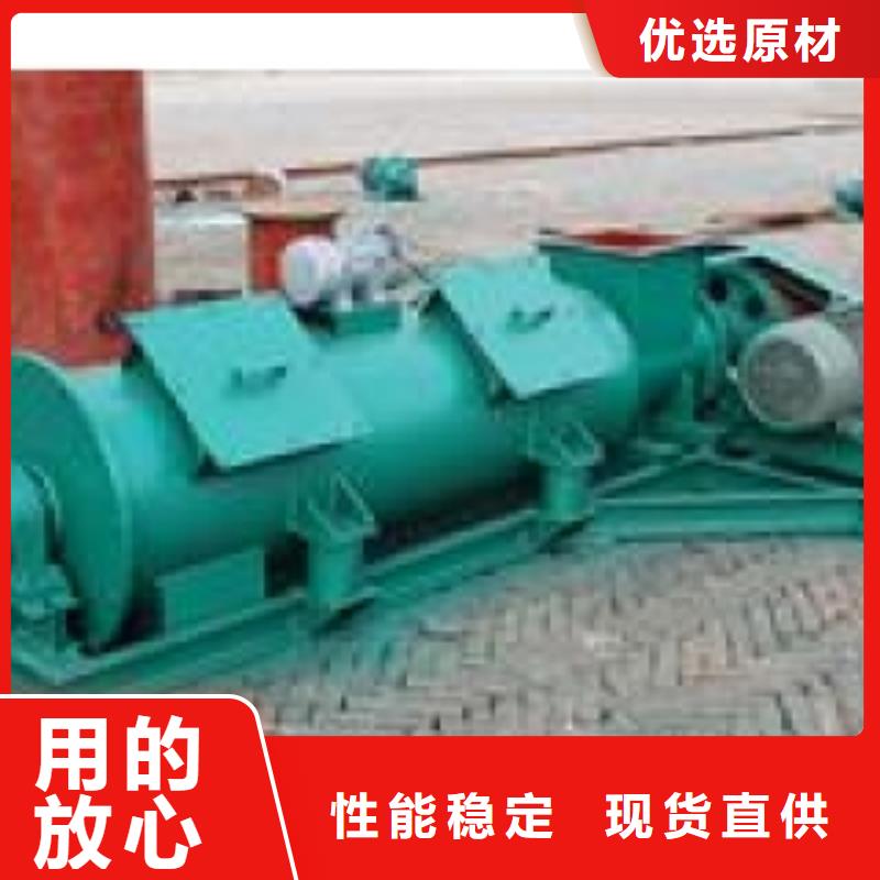 粉尘加湿搅拌机工厂采购