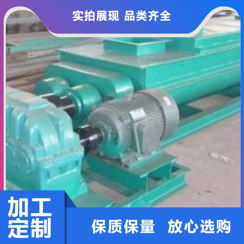 【粉尘加湿搅拌机斗式机优选厂商】