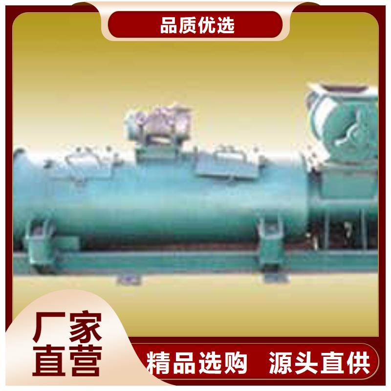粉尘加湿搅拌机详细参数