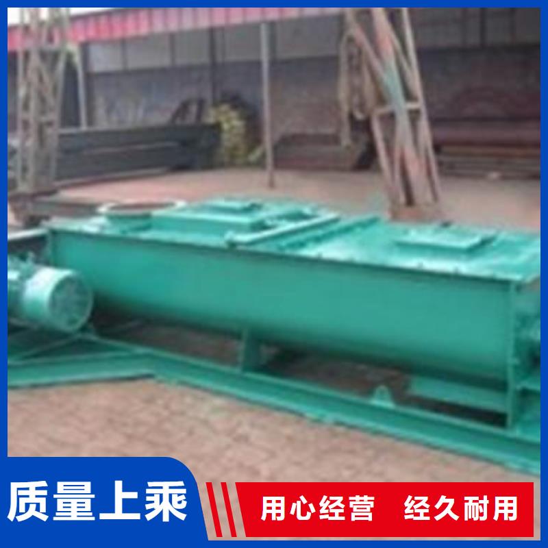 粉尘加湿搅拌机斗式机厂家售后完善