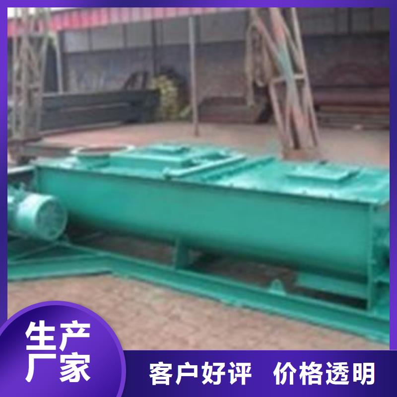 粉尘加湿搅拌机实力大厂家