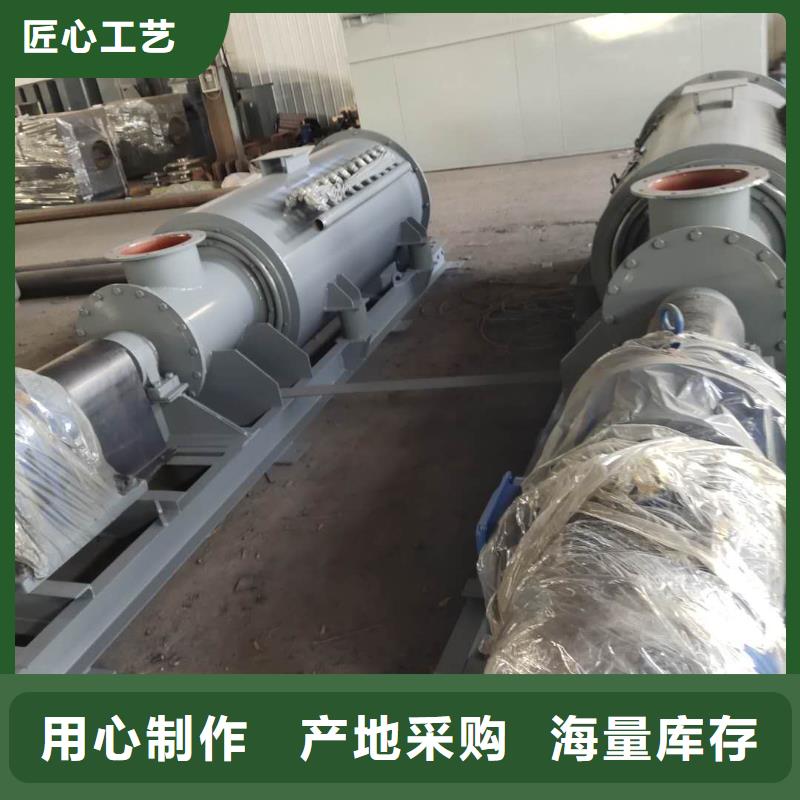 粉尘加湿搅拌机_螺旋输送机品质保证实力见证