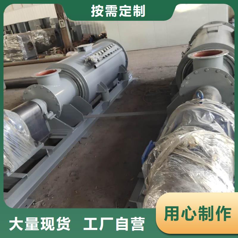粉尘加湿搅拌机-斗式机精致工艺