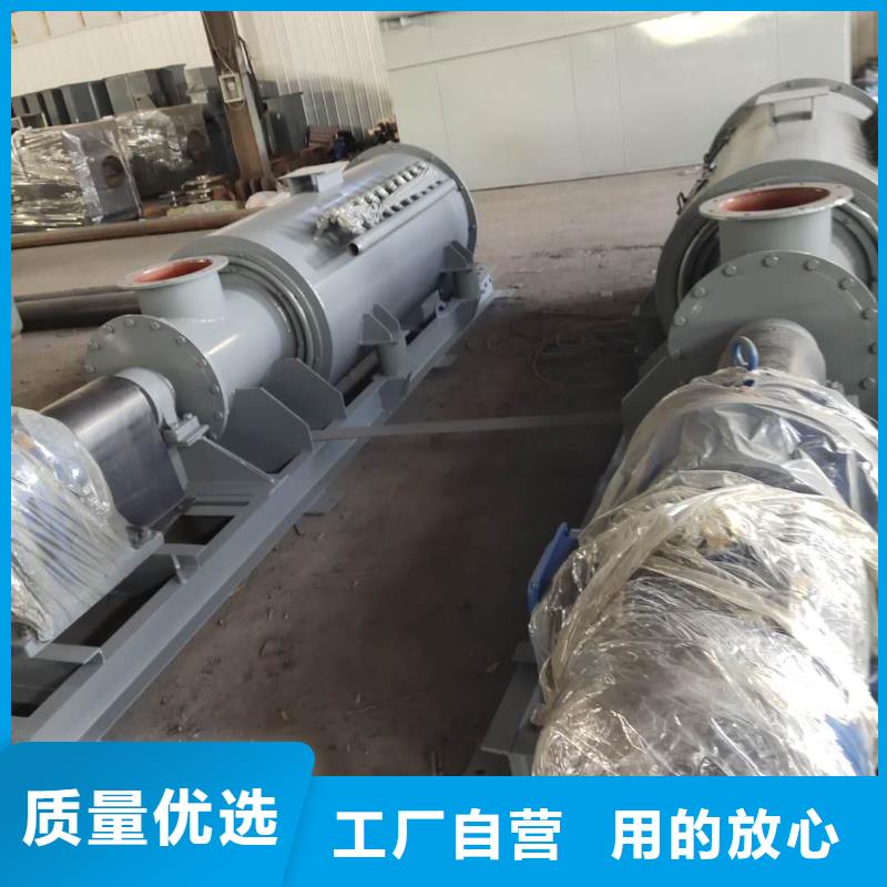 粉尘加湿搅拌机精工细致打造