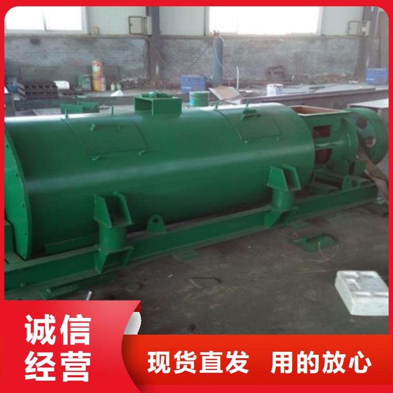 粉尘加湿搅拌机实力大厂家