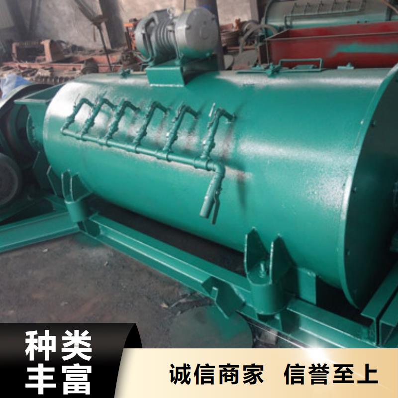 粉尘加湿搅拌机详细参数
